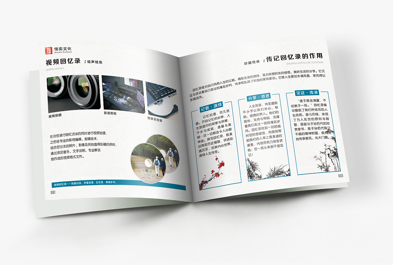 南橋附近設(shè)計印刷公司，南橋不干膠標(biāo)簽設(shè)計印刷公司，南橋電商詳情頁印刷公司，