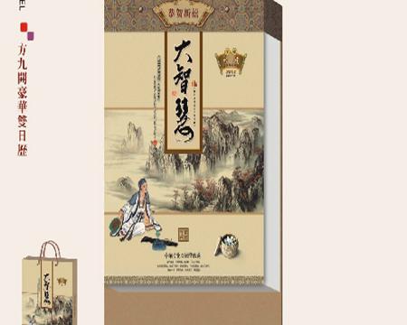 掛歷印刷