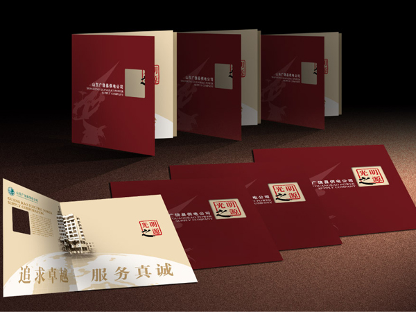畫冊設(shè)計(jì)印刷