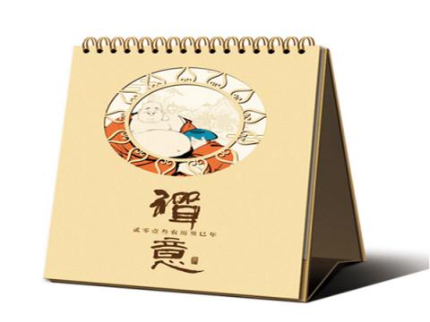 臺(tái)歷